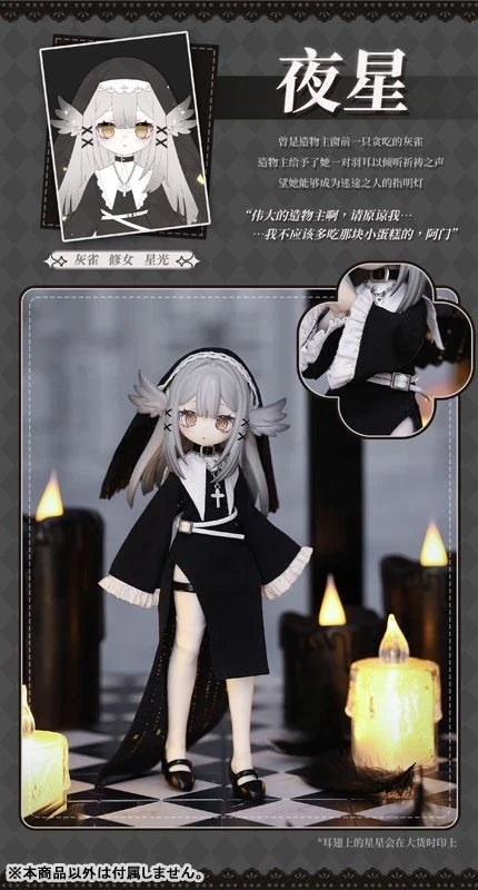 Creator's Essence Series Trading Doll MJD 6Pack Box JAPAN OFFICIAL