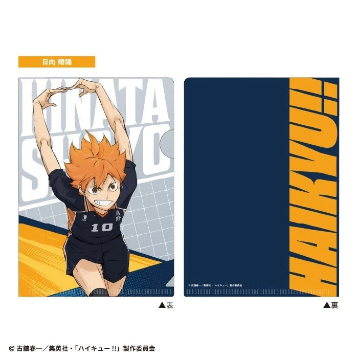 Haikyuu!! Mini Clear File Gum 20Pack Box Candy Toy JAPAN OFFICIAL