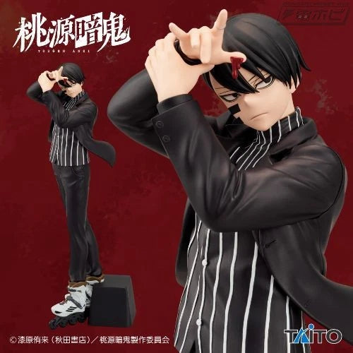 TAITO Tougen Anki Naito Mudano 28Fig Figure JAPAN OFFICIAL