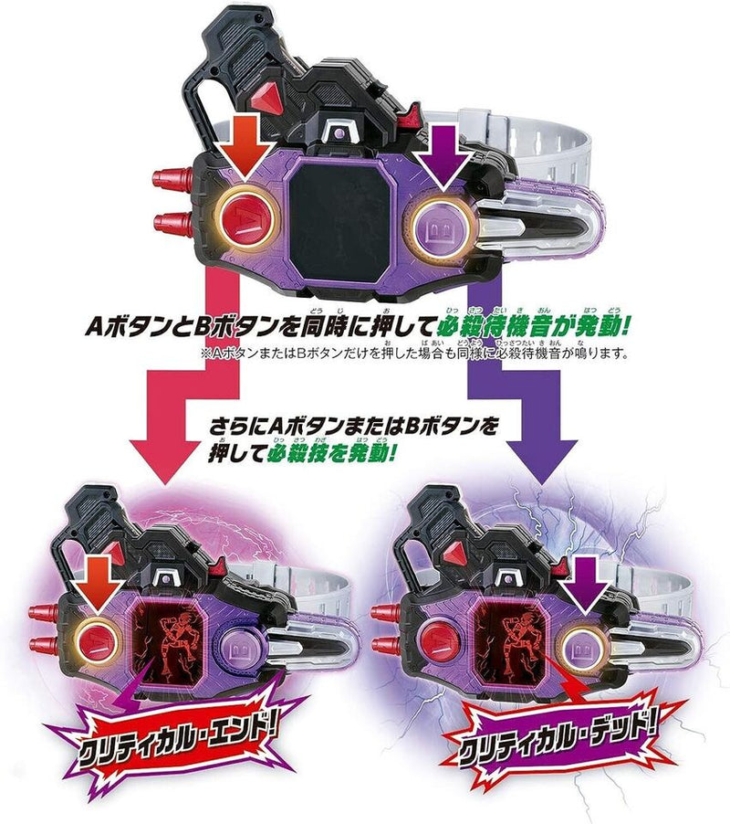 Bandai Kamen Rider Genm DX Buggle Treiber Ver.20th Japan Beamter