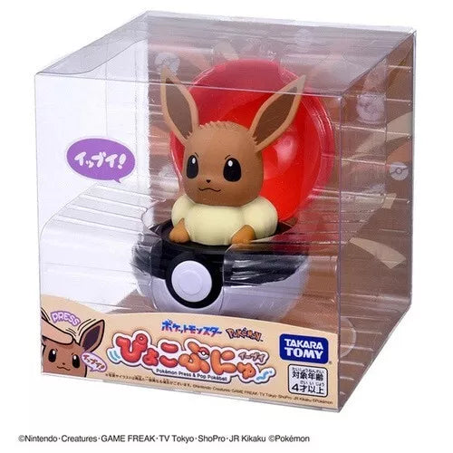 Pokemon Peekaboo Toy Eevee UFFICIALE GIAPPONE