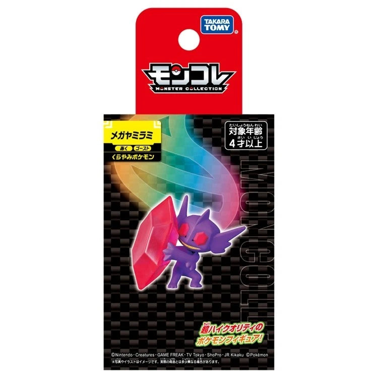 Pokemon Moncolle Mega Sableye Figure JAPAN OFFICIAL