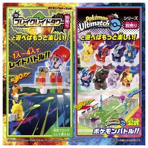 Pokémon Ultimate Match 11 Charizard vs Ceruledge OFICIAL DE JAPÓN