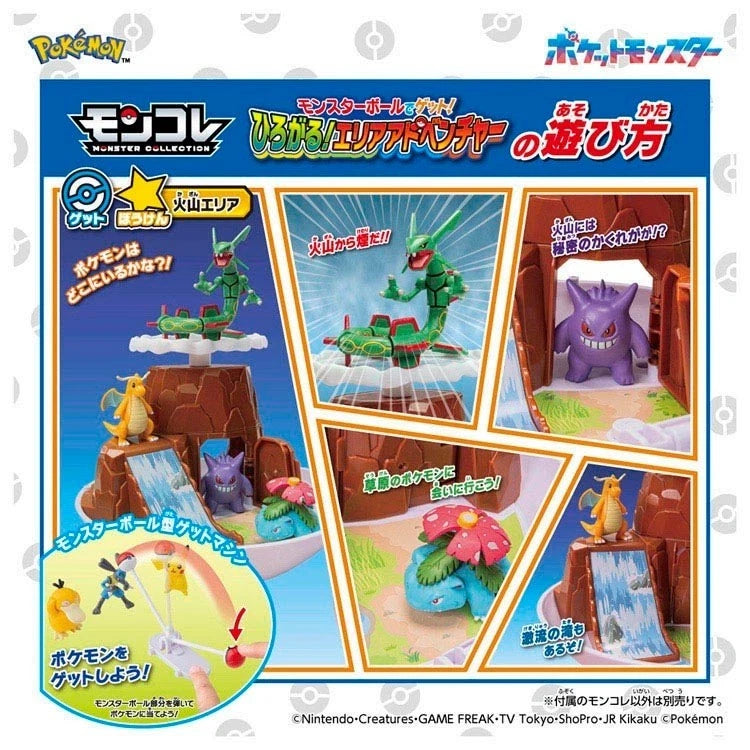 Pokemon MonColle PokeBall Expandable Area Adventure JAPAN OFFICIAL