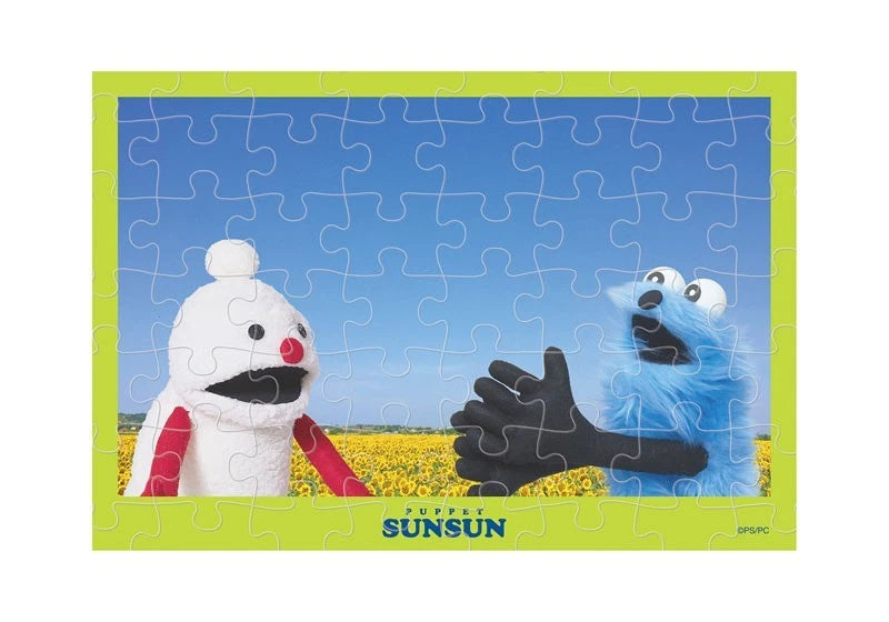 Puppet Sunsun Puzzle Gum 8Pack Box Candy Toy JAPAN OFFICIAL