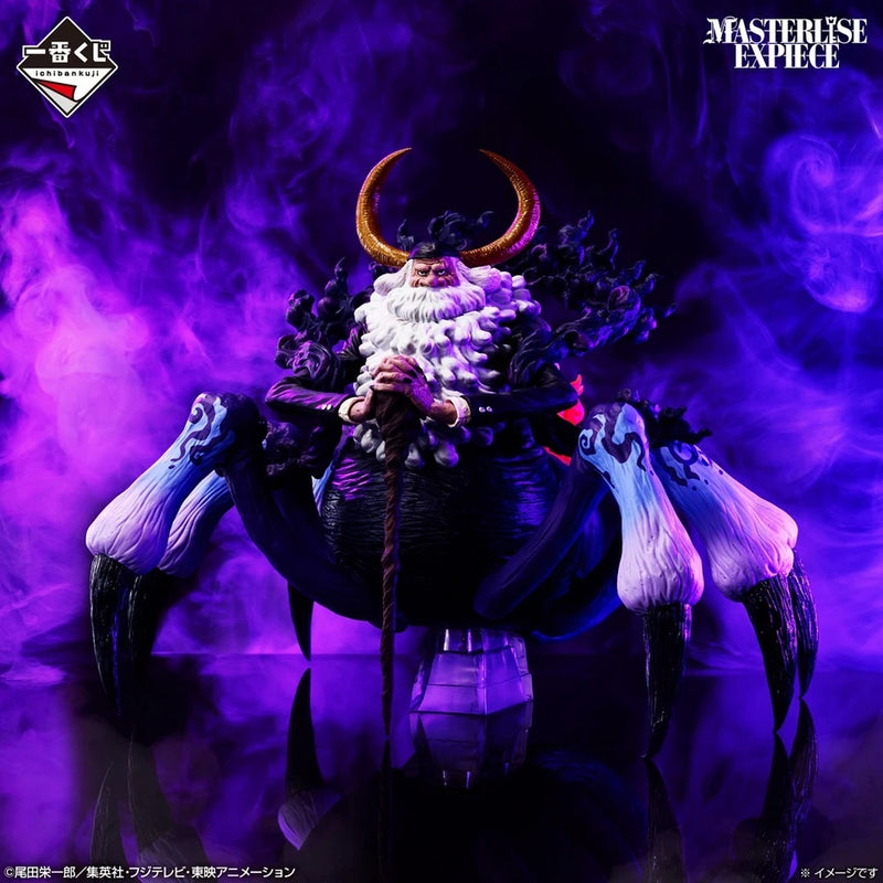 Ichiban Kuji ONE PIECE Future Island Egghead Saturn Prize Last One Figure JAPAN