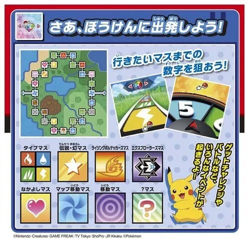 Pokemon Get it in Pokemon Battle! Monster Ball JAPAN OFFICIAL