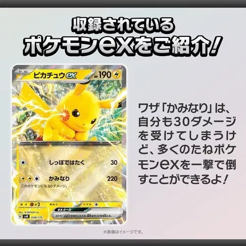 Pokemon Card Game Generations Pikachu ex & Snorlax ex Starter Deck TCG Japan Pokemon Card Game Generations Pikachu ex & Snorlax ex Starter Deck TCG Japan