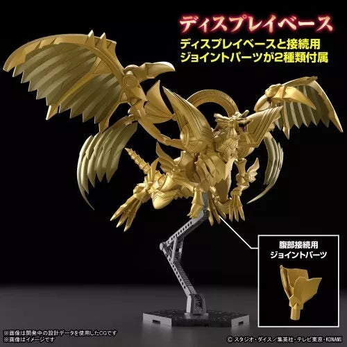 BANDAI Figure-rise Standard Amplified Yu-Gi-Oh The Winged Dragon of Ra Model Kit