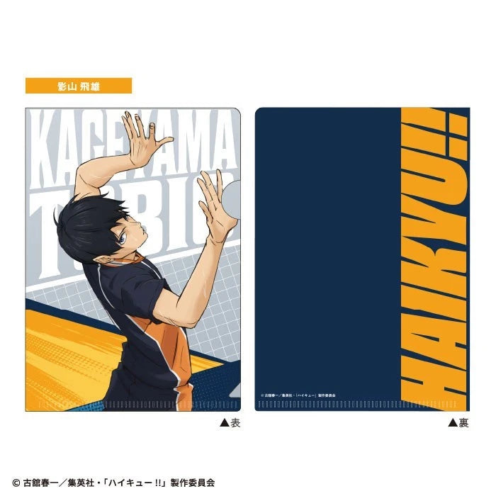 Haikyuu!! Mini Clear File Gum 20Pack Box Candy Toy JAPAN OFFICIAL