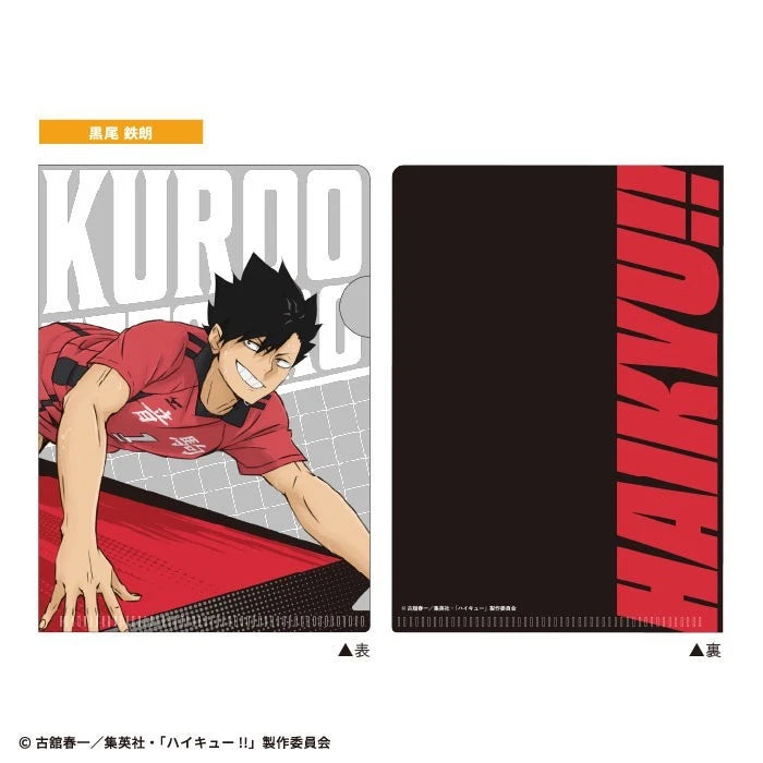 Haikyuu!! Mini Clear File Gum 20Pack Box Candy Toy JAPAN OFFICIAL