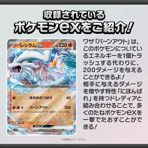 Jeu de cartes Pokémon Générations Reshiram ex & Amoonguss ex Starter Deck TCG JAPON