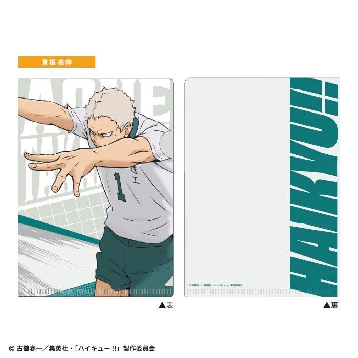 Haikyuu!! Mini Clear File Gum 20Pack Box Candy Toy JAPAN OFFICIAL