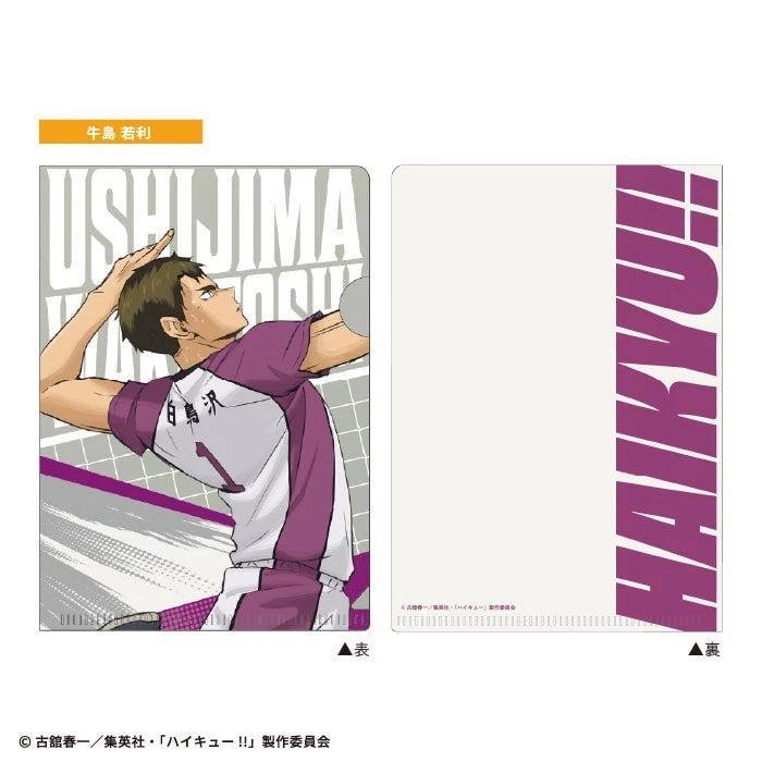 Haikyuu!! Mini Clear File Gum 20Pack Box Candy Toy JAPAN OFFICIAL