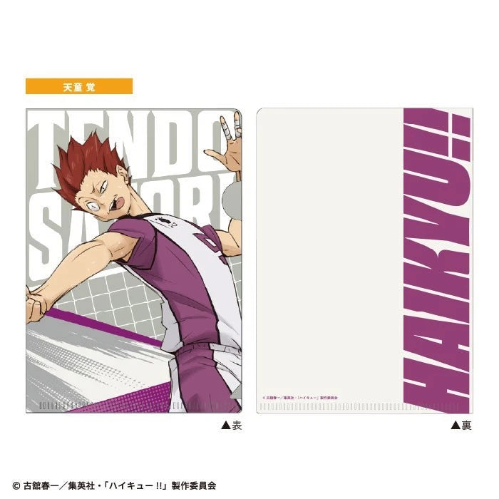 Haikyuu!! Mini Clear File Gum 20Pack Box Candy Toy JAPAN OFFICIAL