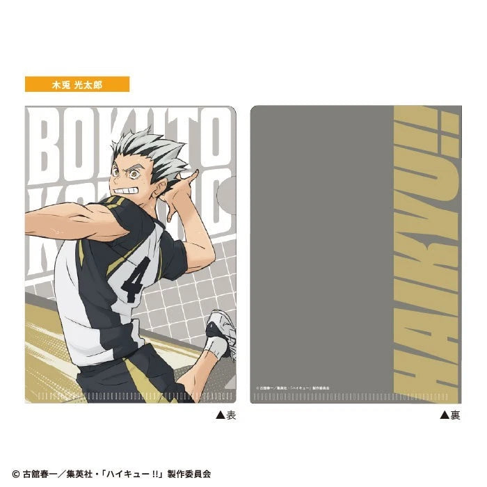 Haikyuu!! Mini Clear File Gum 20Pack Box Candy Toy JAPAN OFFICIAL
