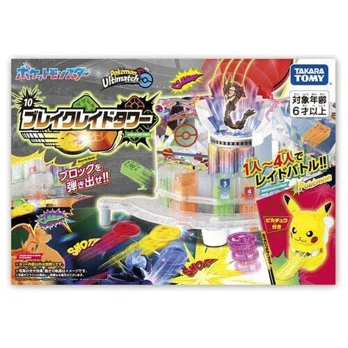 Pokemon Ultimate Match 10 Break Raid Tower Japón Oficial