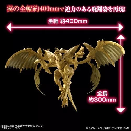 BANDAI Figure-rise Standard Amplified Yu-Gi-Oh The Winged Dragon of Ra Model Kit