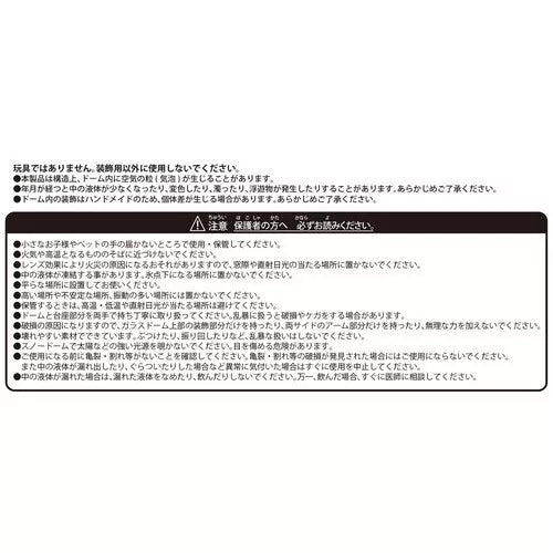 Pokemon Center Globo de nieve original estilo linterna Snowy Gathering OFICIAL DE JAPÓN