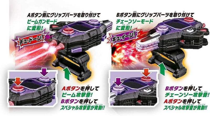 Bandai Kamen Rider Genm DX Buggle Treiber Ver.20th Japan Beamter