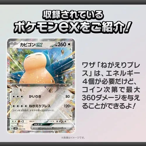 Pokemon Card Game Generations Pikachu ex & Snorlax ex Starter Deck TCG Japan Pokemon Card Game Generations Pikachu ex & Snorlax ex Starter Deck TCG Japan