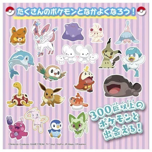 Junto com Pokémon! Poke Ball JAPÃO OFICIAL