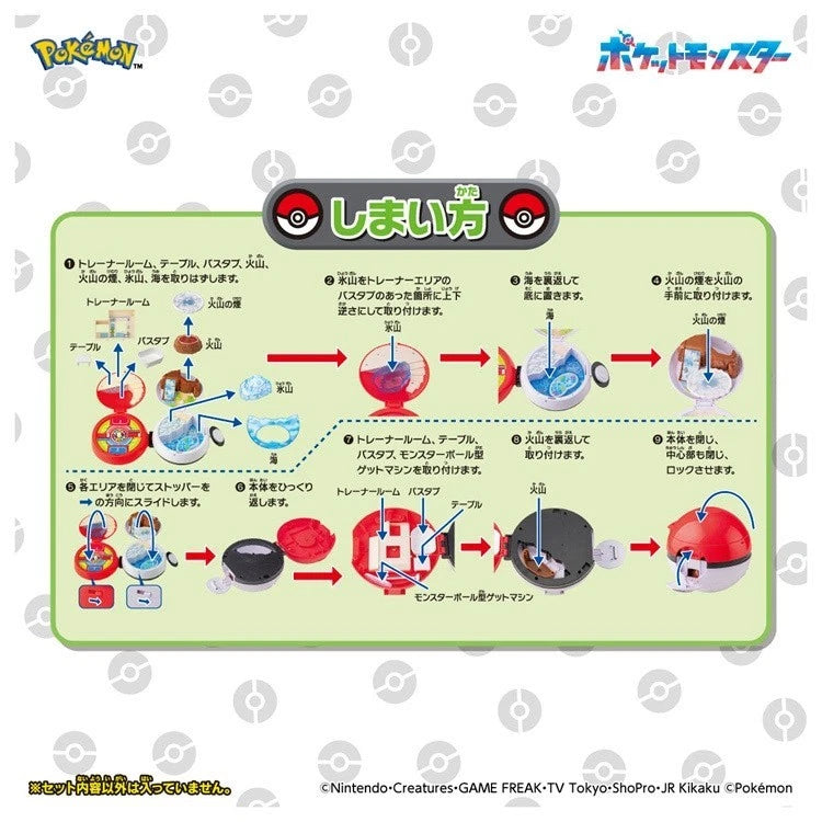 Pokemon MonColle PokeBall Expandable Area Adventure JAPAN OFFICIAL