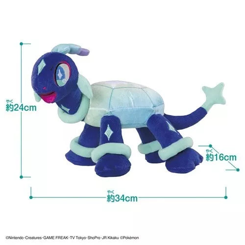 Pokemon Pet and Talk Sparkling Terapagos Plush Doll Japan Oficial