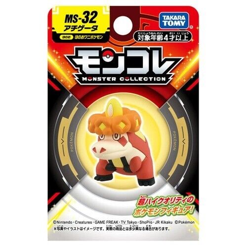 Pokemon Moncolle Crocalor MS-32 Figure JAPAN OFFICIAL