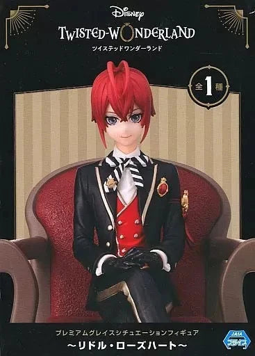 SEGA Disney Twisted Wonderland Premium Grace Situation Figure Riddle Rosehearts