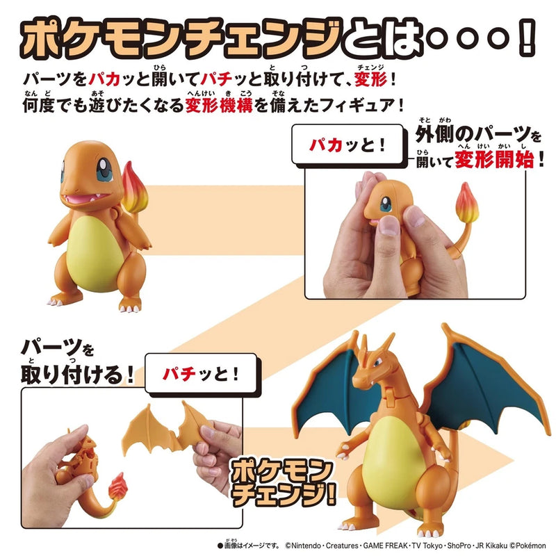 BANDAI Pokemon Change Charmander & Charizard Figure JAPAN OFFICIAL
