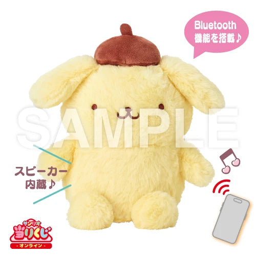 Haut-parleur en peluche Sanrio Pom Pom Purin Kuji JAPON OFFICIEL