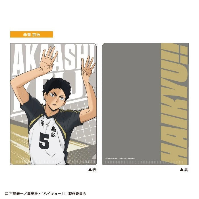 Haikyuu!! Mini Clear File Gum 20Pack Box Candy Toy JAPAN OFFICIAL