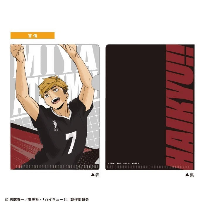 Haikyuu!! Mini Clear File Gum 20Pack Box Candy Toy JAPAN OFFICIAL