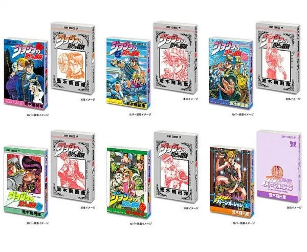 BANDAI Mame Gasha Book Jojo's Bizarre Adventure Complete Set Capsule Toy JAPAN