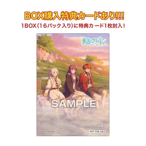 Frieren Beyond Journey's End Clear Card Collection Gum 3 Candy Toy TCG JAPAN