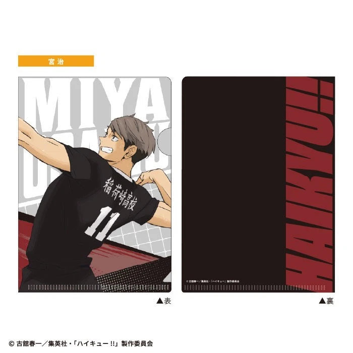 Haikyuu!! Mini Clear File Gum 20Pack Box Candy Toy JAPAN OFFICIAL