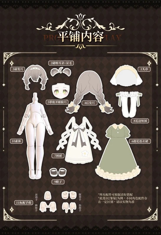 Creator's Essence Series Trading Doll MJD 6Pack Box JAPAN OFFICIAL