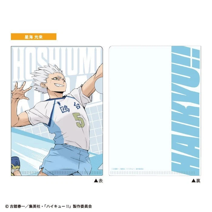 Haikyuu!! Mini Clear File Gum 20Pack Box Candy Toy JAPAN OFFICIAL
