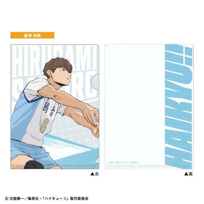 Haikyuu!! Mini Clear File Gum 20Pack Box Candy Toy JAPAN OFFICIAL