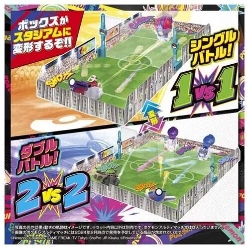 Pokemon Ultimatch Official Stadium JAPAN OFFICIAL