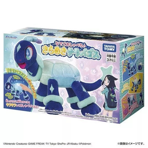 Pokemon Pet and Talk Sparkling Terapagos Plush Doll JAPAN OFFICIAL