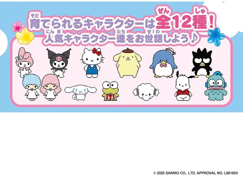 BANDAI Pocket Room Sanrio Characters Sanrio Characters DX Set JAPAN OFFICIAL