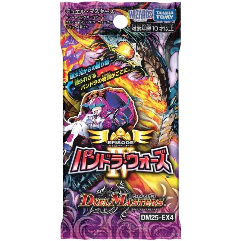 TakaraTomy Duel Masters Pandora Wars Episode 4 DM25-EX4 Booster Pack Box TCG