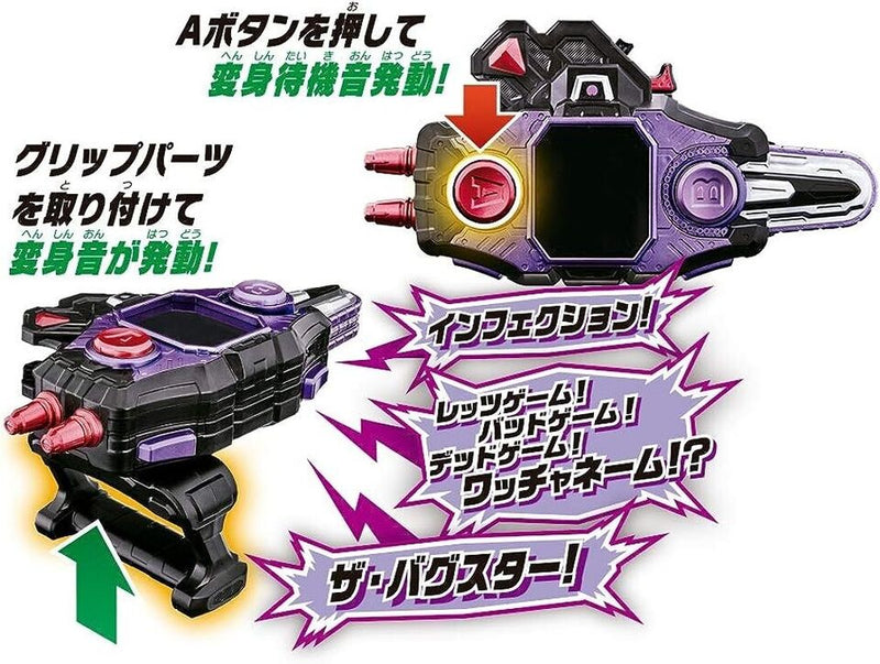 Bandai Kamen Rider Genm DX Buggle Treiber Ver.20th Japan Beamter