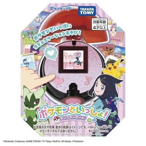 Junto com Pokémon! Poke Ball JAPÃO OFICIAL