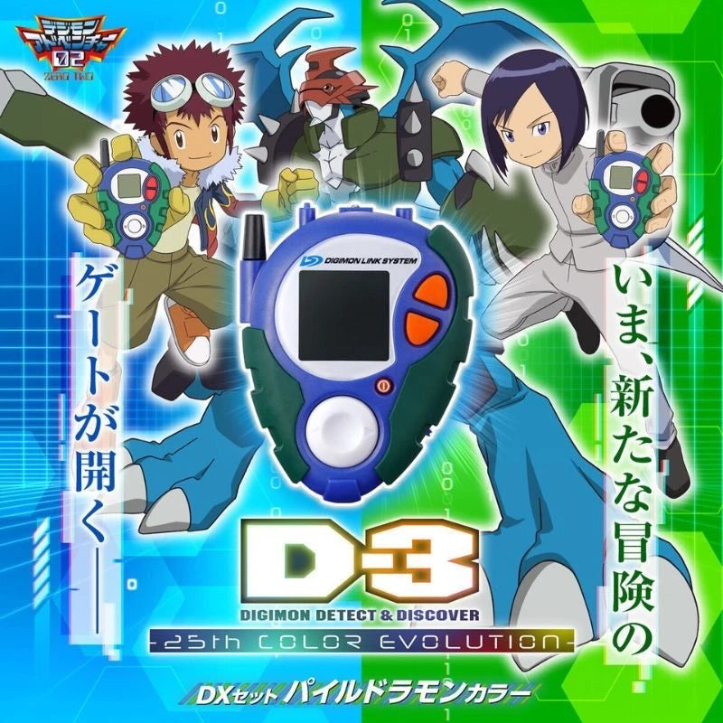 D-3 Digimon Detect & Discover 25th Color Evolution DX Set Paildramon Color JAPAN