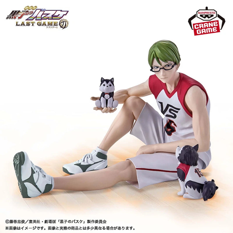 Intervalo do último jogo de basquete de Kuroko Shintaro Midorima e Tetsuya No.2 Figura