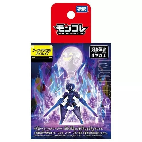 Pokemon Moncolle Ghost-type Tera Ceruledge Figure JAPAN OFFICIAL