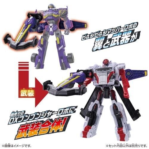 BANDAI Bakuage Sentai Boonboomger DX Byunbyun Mach Robo JAPAN OFFICIAL